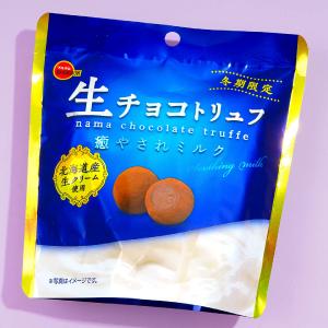 Bourbon Truffle Chocolate - Nama Visit New For Sale