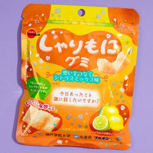 Bourbon Sharimo Connecting Hearts Gummy - Citrus Visa Payment Cheap Pice