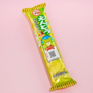 Bourbon Petit Pea Chips - Shichimi Pepper Cheap Amazon