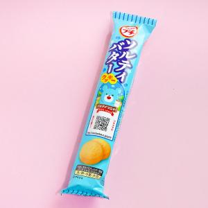 Bourbon Petit Salted Butter Cookies Cheap Sale Brand New Unisex