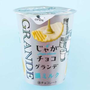 Bourbon White Jaga Choco Grande Potato Chips View For Sale