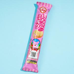 Bourbon Petit Strawberry Milk Cookies Genuine Sale Online