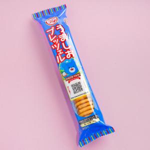 Bourbon Petit Vegetables & Spices Pretzels Cheap Sale Big Discount
