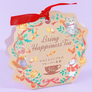 Bring Happiness Tea - Marron and Maple Low Pice Fee Shipping For Sale