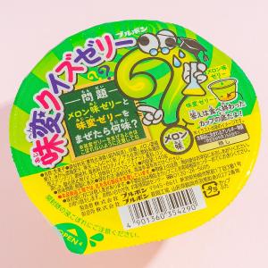 Bourbon Strange Jelly - Melon Discount With Mastercard