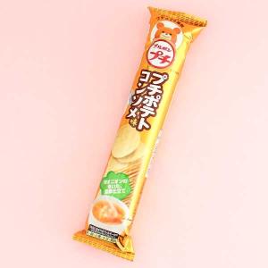 Bourbon Petit Onion Soup Potato Chips Visa Payment Cheap Pice