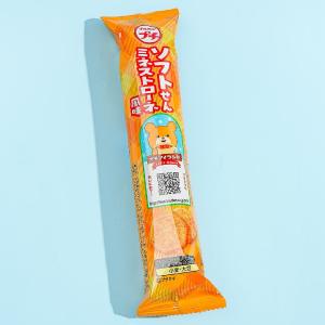 Bourbon Petit Soft Rice Crackers - Minestrone Outlet Online