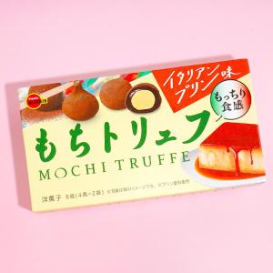 Bourbon Mochi Truffles - Italian Pudding Cheap Sale Exclusive