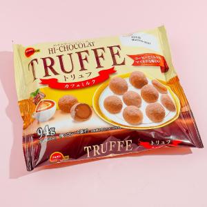 Bourbon Truffle Chocolates - Coffee Milk Discount Fashionable