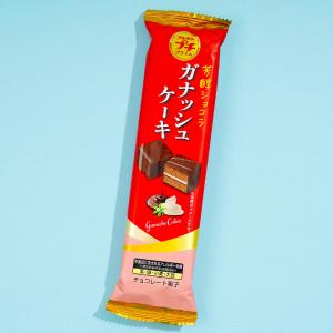 Bourbon Petit Prime Ganache Cake Bites Cheap Sale Shop For