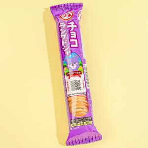 Bourbon Petit Choco Langues De Chat Cookies Brand New Unisex Sale Online