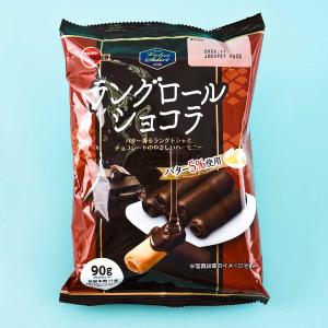 Bourbon Lang Roll Chocolate Biscuit Rolls Original Cheap Online