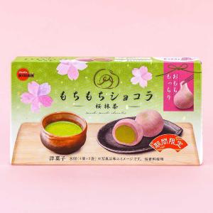 Bourbon Mochi Mochi Chocolate - Sakura Matcha Many Kinds Of Online