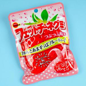 Bourbon Fettuccine Gummy - Strawberry 100% Authentic For Sale