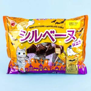 Bourbon Halloween Mini Sylvene Chocolate Cake Discount 2025 Newest