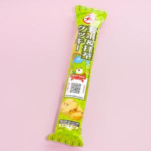 Bourbon Petit Brown Rice & Matcha Cookies Cheap Sale New Arrival