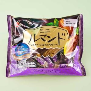 Bourbon Mini Lumonde Crepe Cookies - Chocolate & Cocoa Cream With Mastercard Cheap Pice