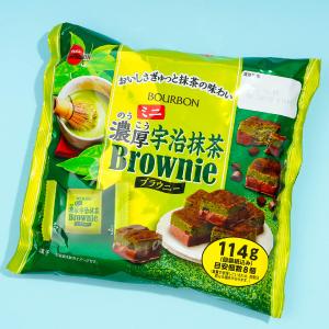 Bourbon Mini Brownies - Rich Uji Matcha Sale How Much
