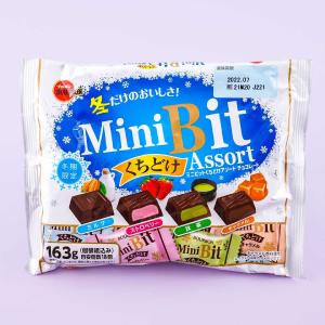 Bourbon Mini Bit Assorted Chocolate Pack Newest Online
