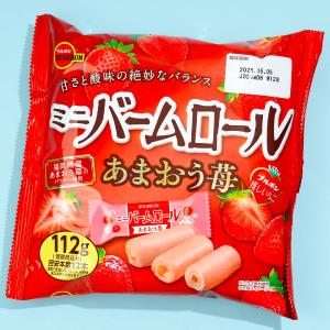 Bourbon Mini Baum Roll Cake Snacks - Amaou Strawberry Clearance For Nice