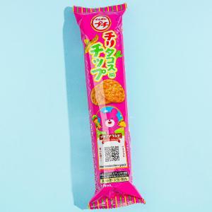 Bourbon Petit Chili Taco-Style Chips Free Shipping Clearance