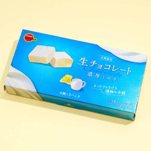 Bourbon Nama Chocolate - Rich Milk Cheap Good Selling