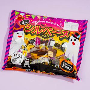 Bourbon Mini Sylvaine Halloween Choco Cake Sandwich Snack Pack Clearance Best Seller
