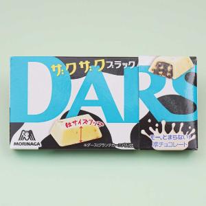 Dars White Chocolate - Crunchy Black Quality From China Cheap