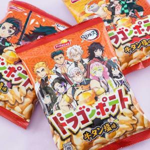 Demon Slayer Dragon Potato Chips - Salty Beef Tongue Cheap Sale Online Online