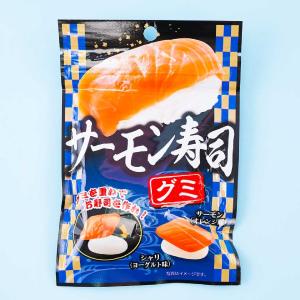 Crete Salmon Sushi Gummy Cheap Sale Professional