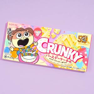 Crunky Chocolate - Birthday Cake Cheap Sale Marketable
