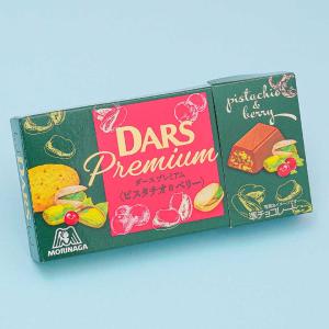 Dars Premium Chocolate - Pistachio & Berry Free Shipping Best Pices