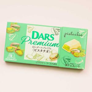 Dars Premium White Chocolate - Pistachio Cheap Sale Lowest Pice