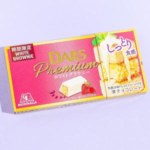 Dars Dozen Premium Chocolate - White Brownie Clearance Genuine