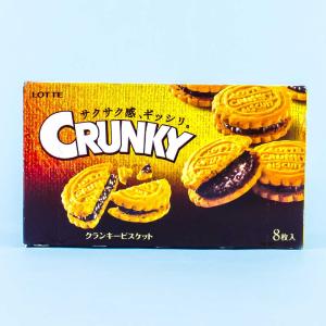 Crunky Chocolate Cookies Footlocker Pictures Online