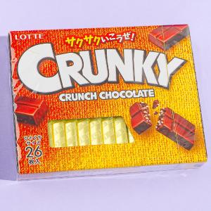 Crunky Bite-Sized Chocolate Free Shipping Finishline