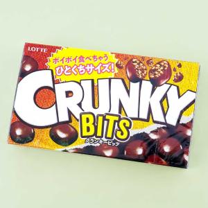 Crunky Bits Chocolate Balls Clearance Online Fake