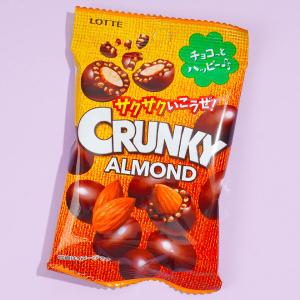 Crunky Almond Petit Chocolate Pack Deals Cheap Online