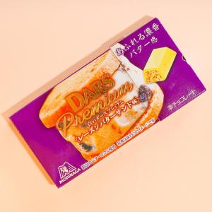 Dars Premium White Chocolate - Raisin Butter Sandwich Buy Cheap Get Authentic
