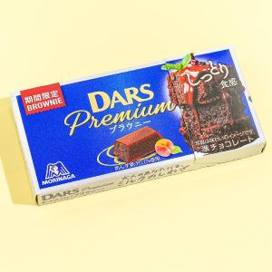 Dars Dozen Premium Chocolate - Brownie Sale With Credit Card