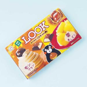 Look Kumamon Chocolate - Montblanc & Kurikinton Exclusive Online