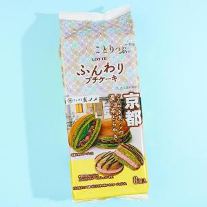 Lotte Kotrip Petit Cake - Kyoto Dorayaki Discount Low Pice