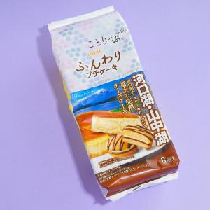 Lotte Kotrip Petit Cake - Cheesecake Buy Cheap Latest