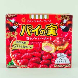 Lotte Pai no Mi Pastries - Strawberry Chocolate Hot Sale Cheap Pice