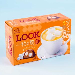 Look Grain Of Luxury Chocolate - Marshmallow Milk Tea Footlocker Pictures Online