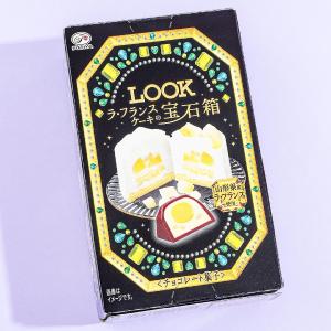 Look Jewelry Box Chocolate - La France Cake Sale 100% Guaranteed