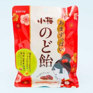 Lotte Koume Throat Candy Bag Clearance Inexpensive