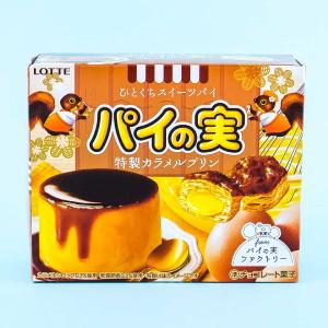 Lotte Pai no Mi Pastries - Caramel Pudding Free Shipping Low Pice