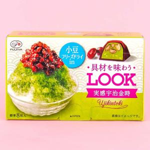Look Chocolate - Ujikintoki Sale Fake