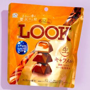 Look Premium Chocolate - Fresh Caramel Explore